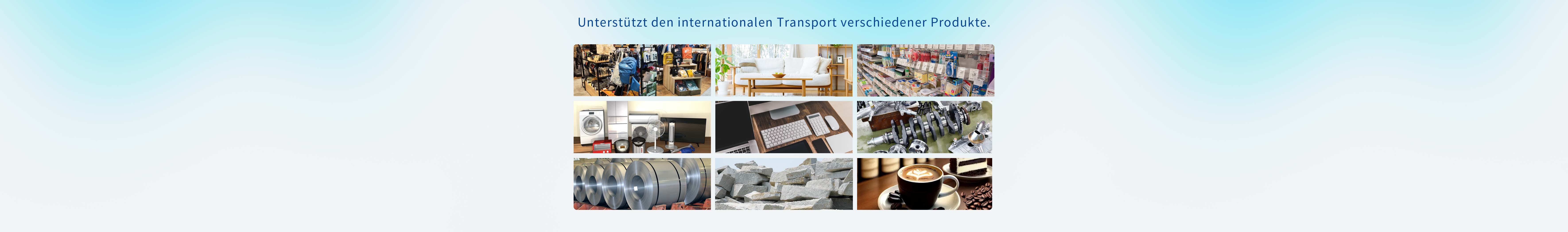 さまざまな商品の国際輸送に対応